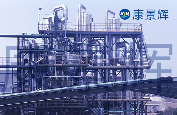 康景輝蒸發(fā)器：工業(yè)效率的隱形英雄，助力企業(yè)降本增效