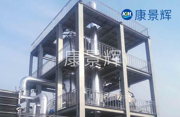 反滲透濃水MVR蒸發(fā)結(jié)晶設備