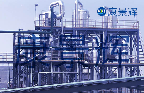 處理量1.25t/h氯化鉀、氯化鈉雙效蒸發(fā)結(jié)晶設(shè)備