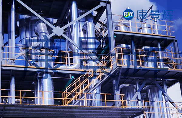 處理量5t/h氯化鈉、氯化銨、亞硫酸鈉三效蒸發(fā)結(jié)晶設(shè)備
