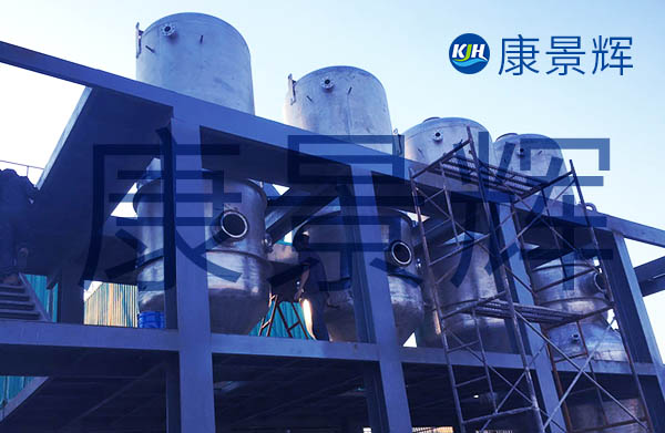 處理量4t/h氯化鈉、硫酸鈉、硫酸銨三效蒸發(fā)結晶系統(tǒng)