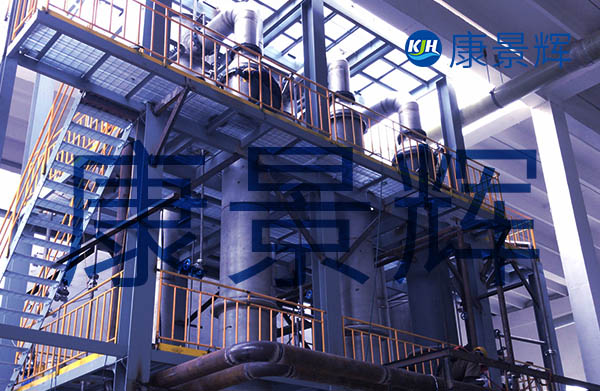 80t/d氯化銨、氯化鈉、氯化鈣三效TVR蒸發(fā)結(jié)晶系統(tǒng)