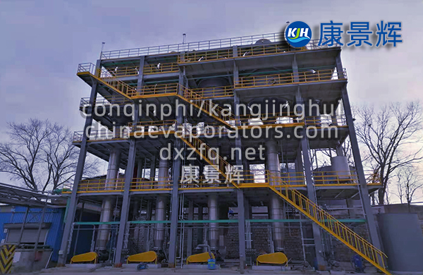300t/d硫酸鈉、亞硫酸鈉四效蒸發(fā)結(jié)晶系統(tǒng)