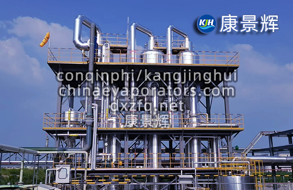 低溫蒸發(fā)器