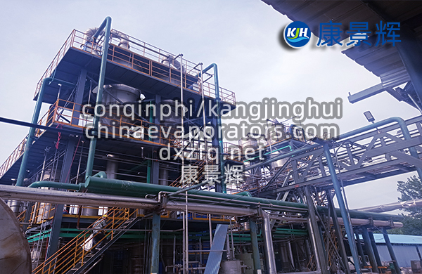 三效蒸發(fā)精餾設(shè)備