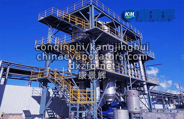 MVR蒸發(fā)濃縮結(jié)晶器