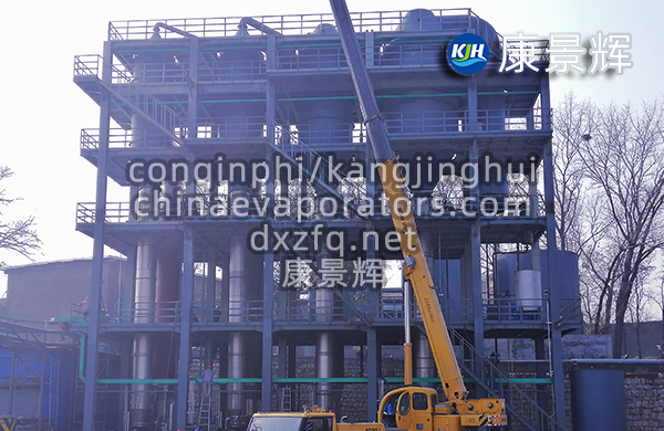 氯化鈉農(nóng)藥廢水四效蒸發(fā)器