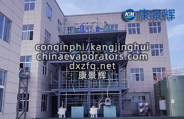 氯化鈉、亞氨基二乙酸一鈉蒸發(fā)結(jié)晶分鹽系統(tǒng)