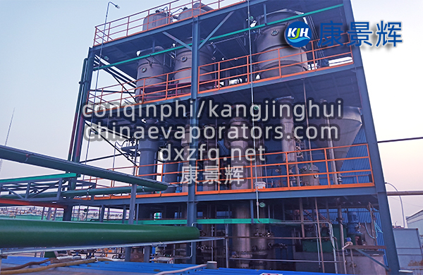 化肥氯化銨廢水三效蒸發(fā)器