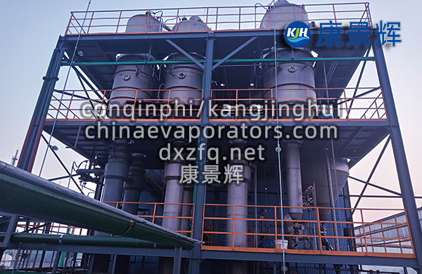 化肥氯化銨廢水三效蒸發(fā)器