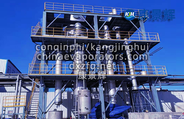 MVR蒸發(fā)器低溫蒸發(fā)優(yōu)勢——熱敏物料的“保護傘”