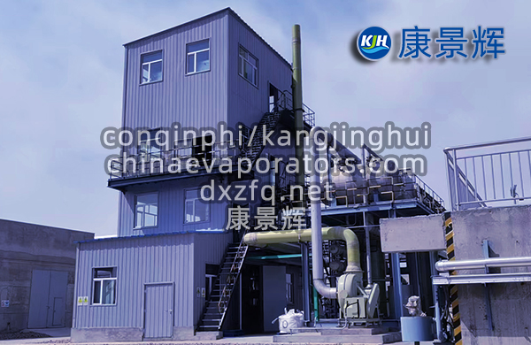 MVR蒸發(fā)器在油田采出水“零排放”中的工程實踐