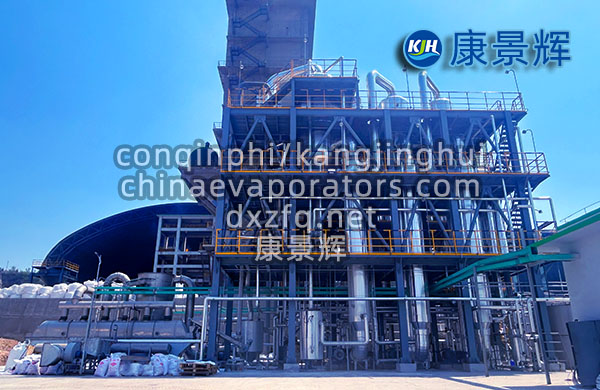 大型三效蒸發(fā)器的全方面解析 大型三效蒸發(fā)器的全方面解析