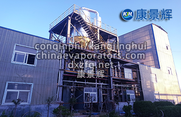 蒸發(fā)器抗結(jié)垢設(shè)計