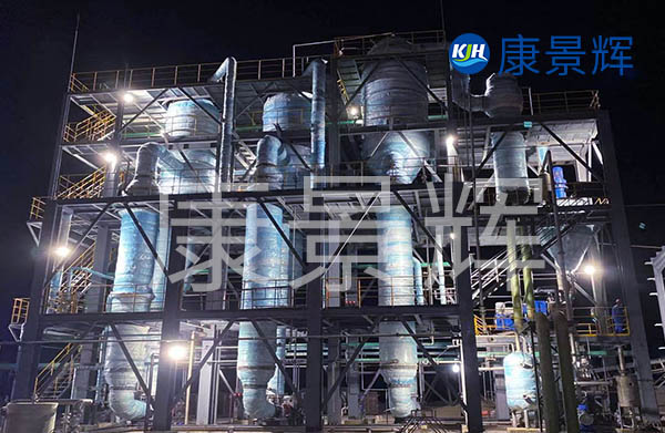 青島康景輝多效蒸發(fā)器更節(jié)能，特別是針對(duì)地勢(shì)偏遠(yuǎn)的地區(qū)，會(huì)回收設(shè)備中的二次蒸汽，